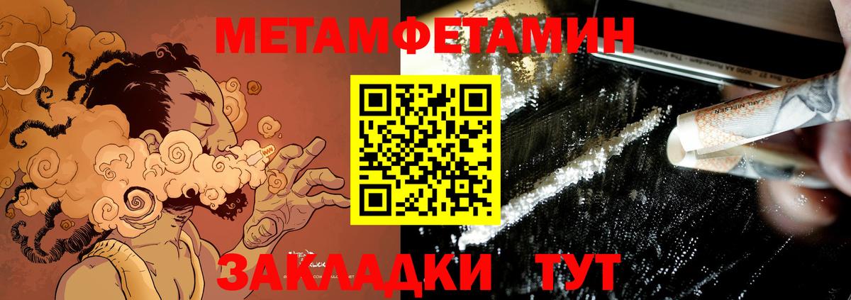 АМФ VHQ  Вход с VPN  АМФЕТАМИН  Костомукша 