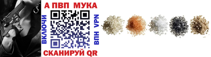 A-PVP мука  KRAKEN ТОР  Костомукша 