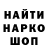 Альфа ПВП VHQ Kot Bazil