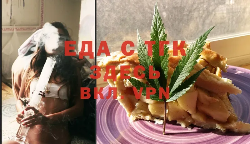 MEGA ONION  Костомукша  Cannafood конопля 