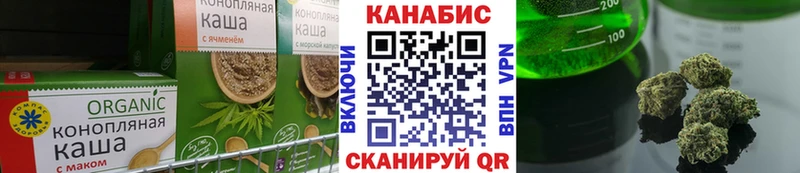 ОМГ ОМГ вход  купить закладку  Костомукша  Печенье с ТГК марихуана 