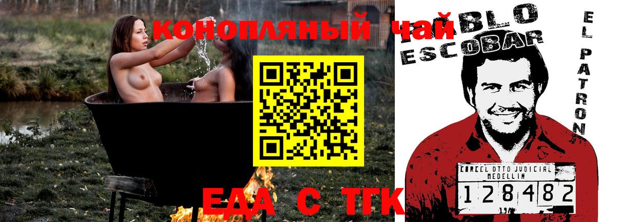 Canna-Cookies конопля  Костомукша 