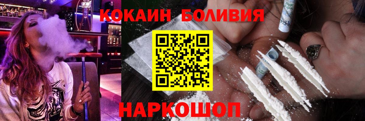 КОКАИН 99%  Кокаин 98%  Вход с VPN  Костомукша 