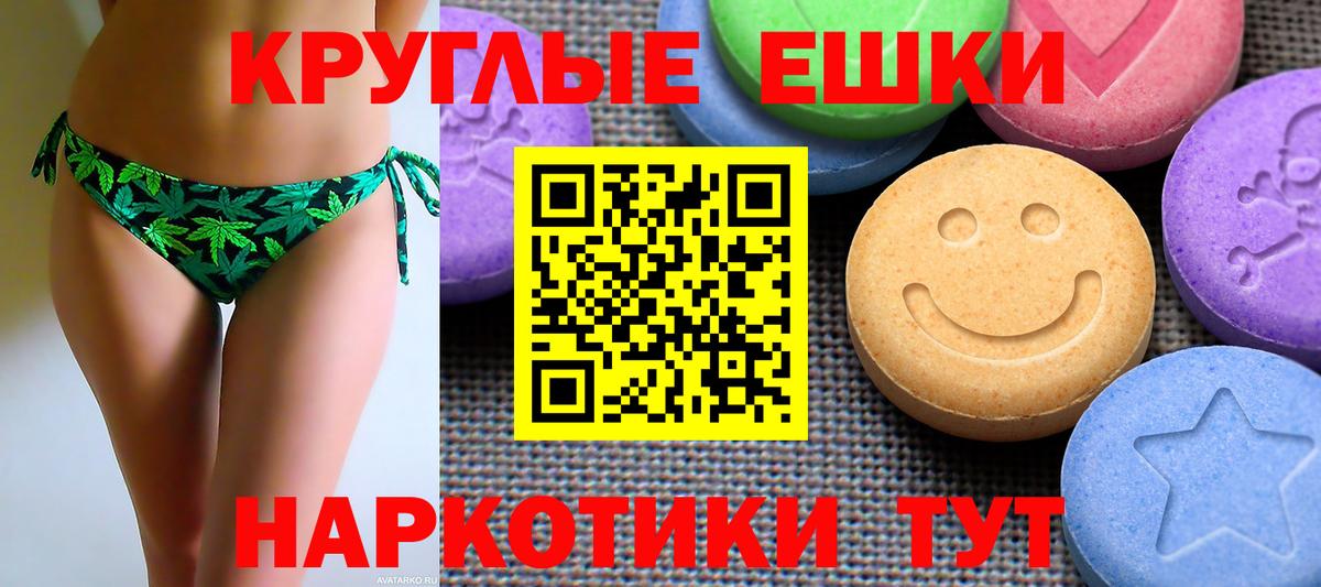 Ecstasy 280мг Костомукша