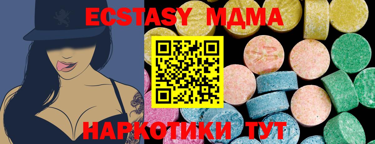 Экстази Punisher  hydra маркетплейс  купить наркотики сайты  Ecstasy бентли  Экстази  Костомукша 