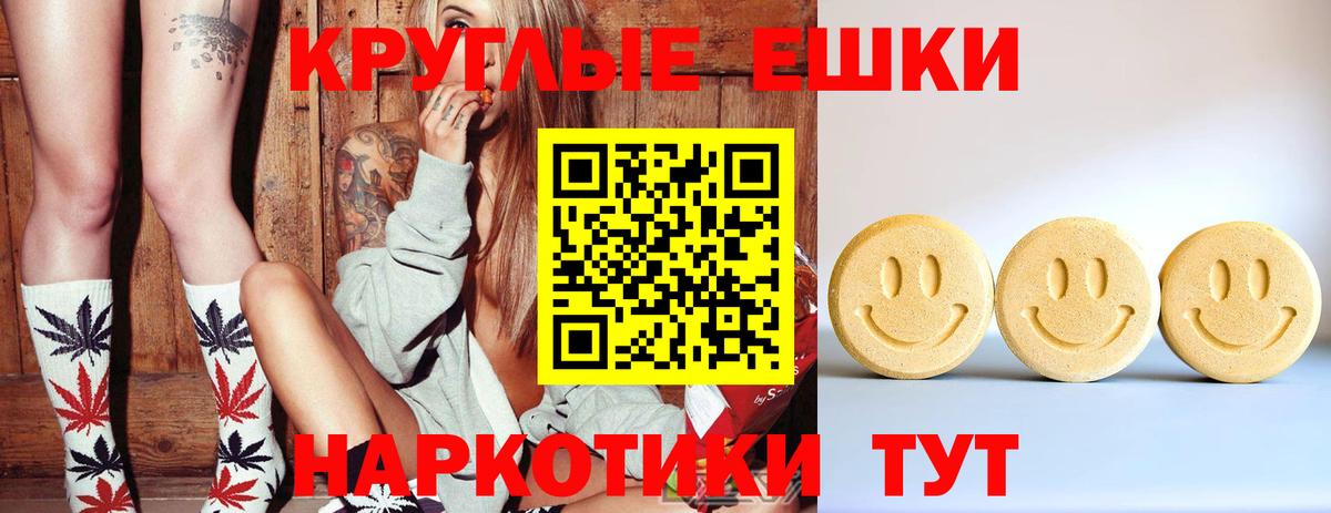 Костомукша  как найти   Экстази  Вход с VPN  Ecstasy 300 mg 