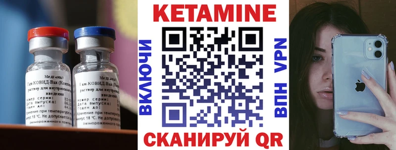КЕТАМИН VHQ Костомукша