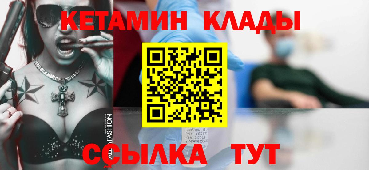 Гашиш  МЕФ  Костомукша  ГАШИШ  МАРИХУАНА  Меф МЯУ МЯУ кристаллы  Вход с VPN  Сколько стоит  Кокаин 
