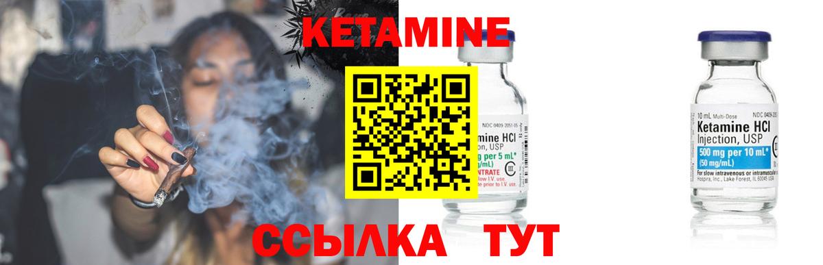 КЕТАМИН VHQ  Кетамин ketamine  Костомукша  Вход с VPN 