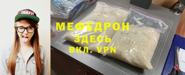 спайс Лабытнанги
