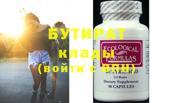 таблы Лихославль