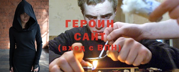 спайс Лабытнанги