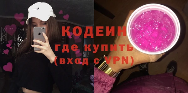 спайс Лабытнанги