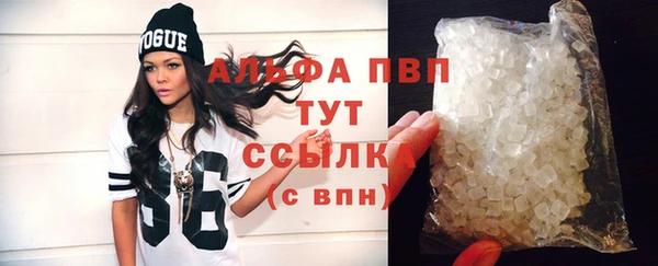 спайс Лабытнанги