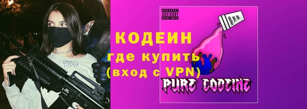спайс Лабытнанги