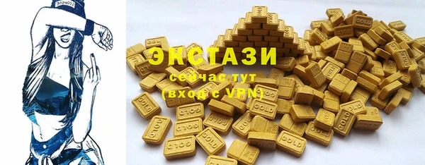 спайс Лабытнанги