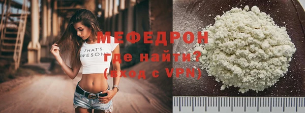 метамфетамин Заволжск