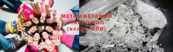 спайс Лабытнанги