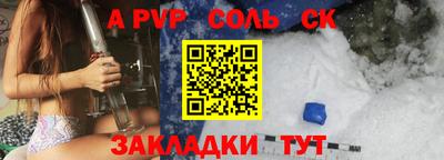 марихуана Апшеронск