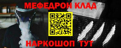 марихуана Апшеронск