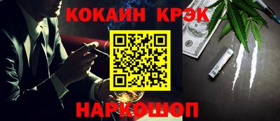 наркотики Балашиха