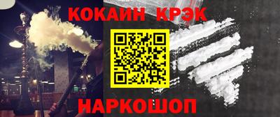 марихуана Апшеронск