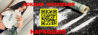 амфетамин Балаково