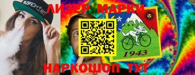 наркотики Балашиха