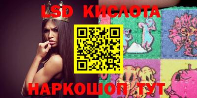амфетамин Балаково