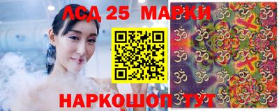наркотики Балашиха