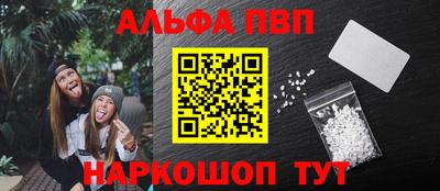 марихуана Апшеронск