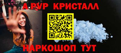 наркотики Балашиха