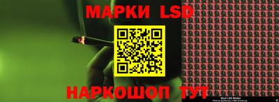 наркотики Балашиха
