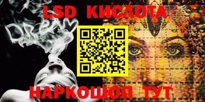 марихуана Апшеронск