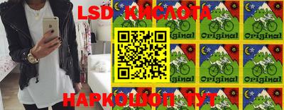 марихуана Апшеронск