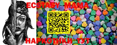 MDMA Балахна