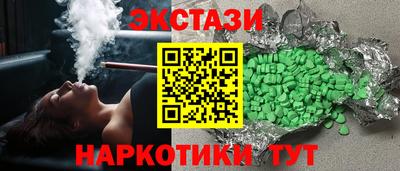 марихуана Апшеронск