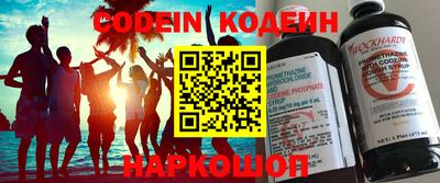 наркотики Балашиха