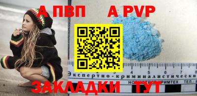 амфетамин Балаково