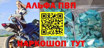 мяу мяу кристалл Апрелевка