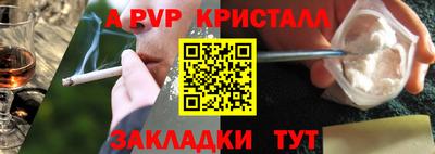 амфетамин Балаково