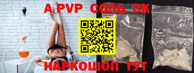 амфетамин Балаково