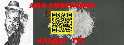 амфетамин Балаково