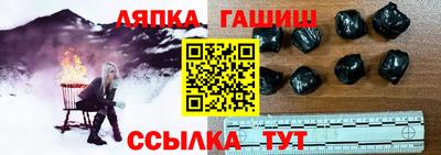 амфетамин Балаково