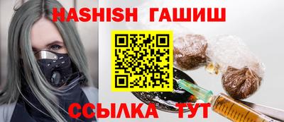 мяу мяу кристалл Апрелевка