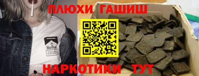 наркотики Балашиха