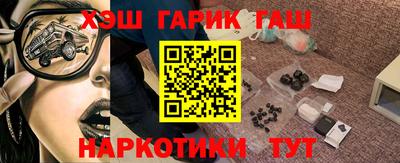 амфетамин Балаково