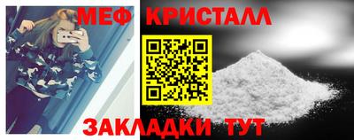 марихуана Апшеронск