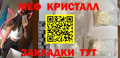 марихуана Апшеронск