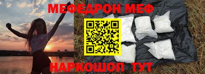 наркотики Балашиха